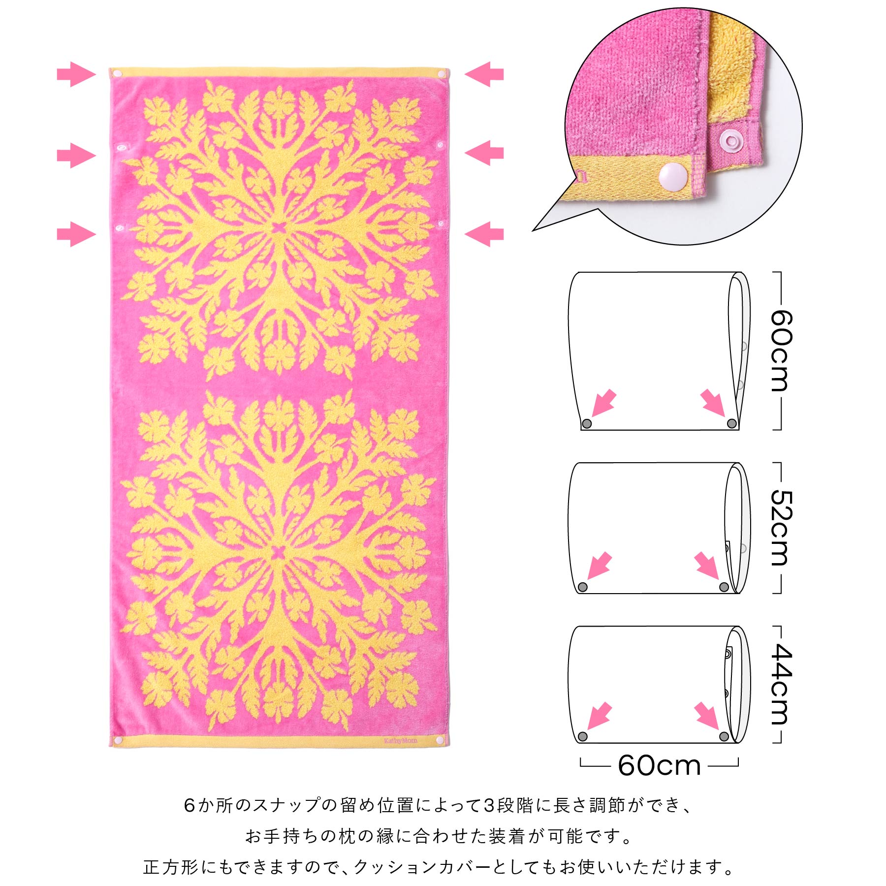 タオルピローカバー ハワイアンキルト柄 ビーハッピーシリーズ