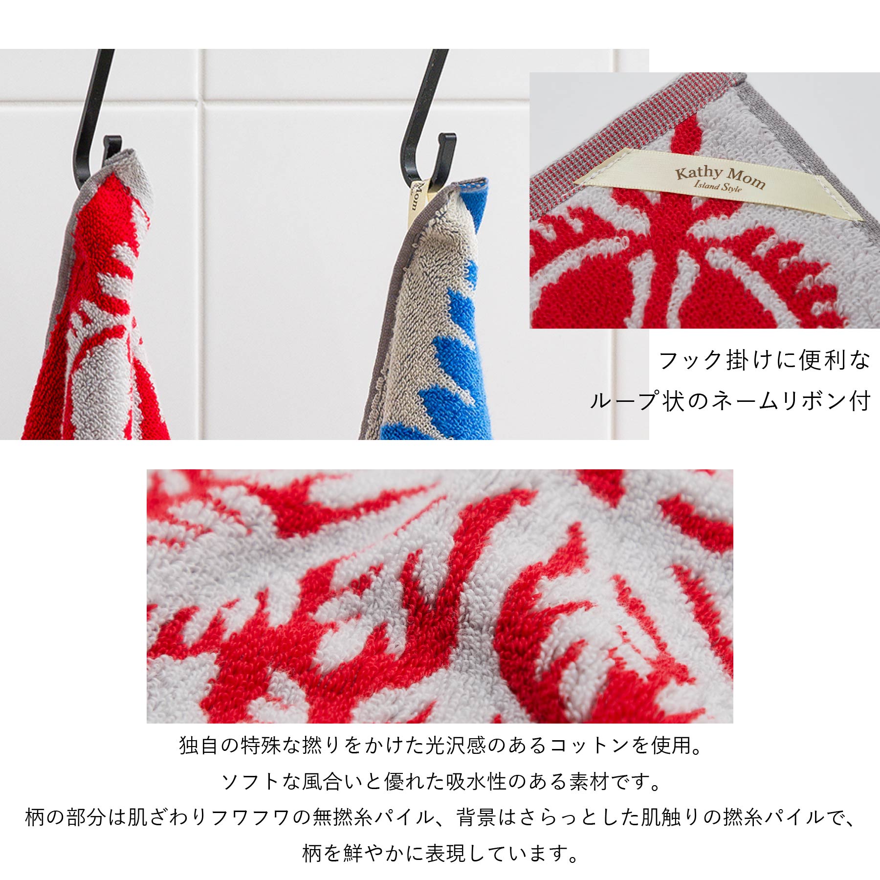 ハンドタオル ハワイアンキルト柄 メレオハナシリーズ #861f シャワー