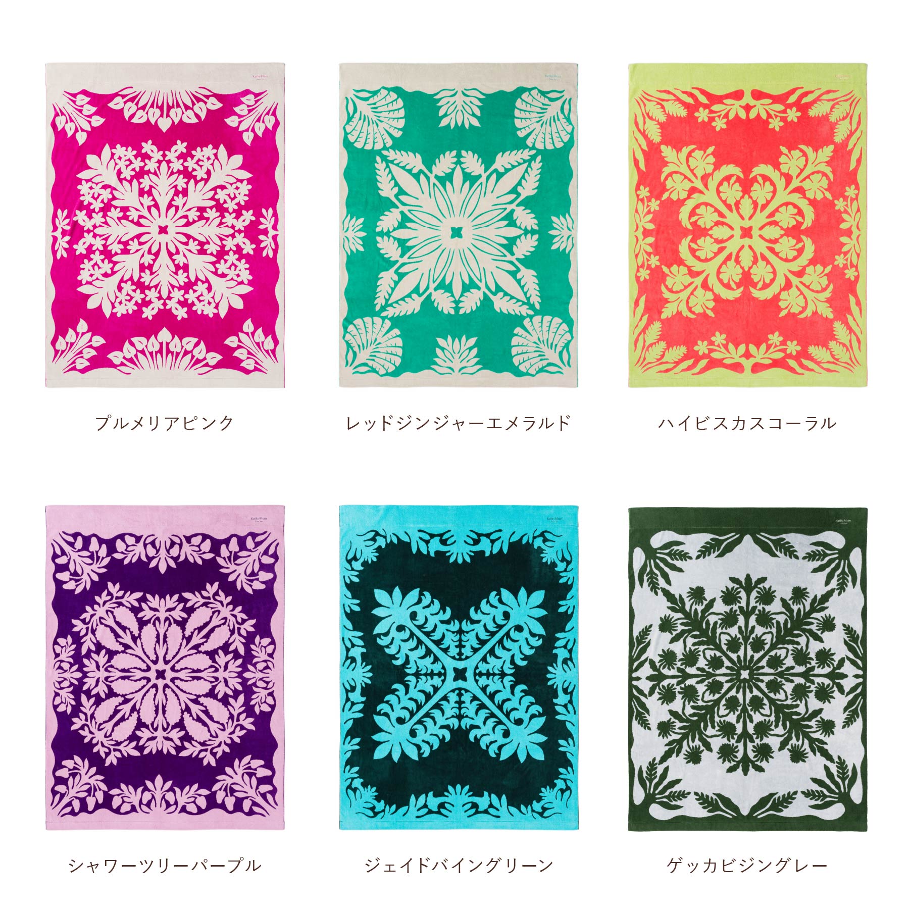 タオルケット ノヘアシリーズ #861a プルメリアピンク – INTERMODE KAWABE