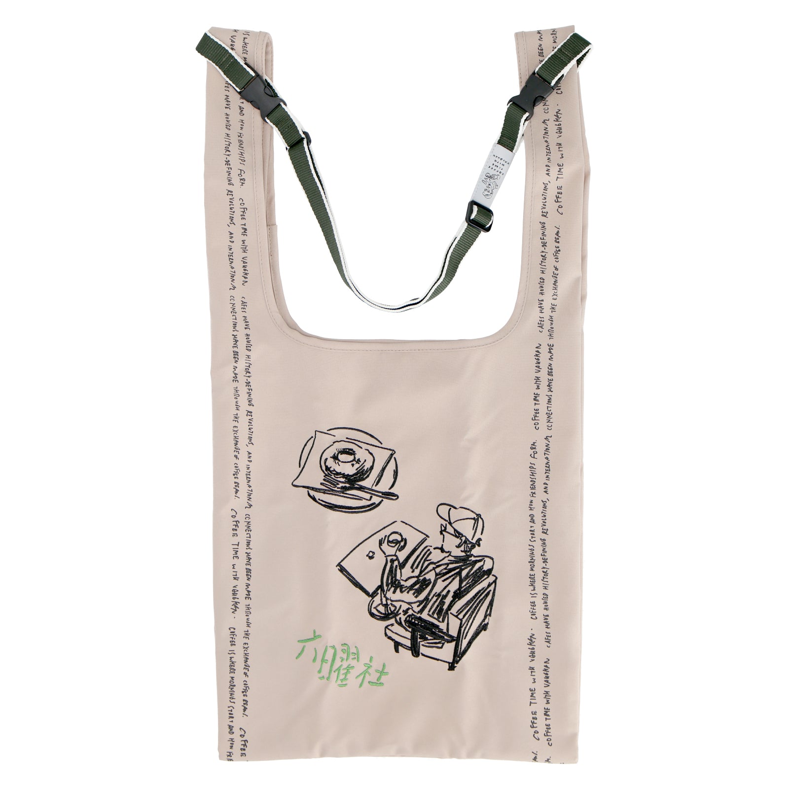 六曜社バッグ #257b ベージュ – INTERMODE KAWABE