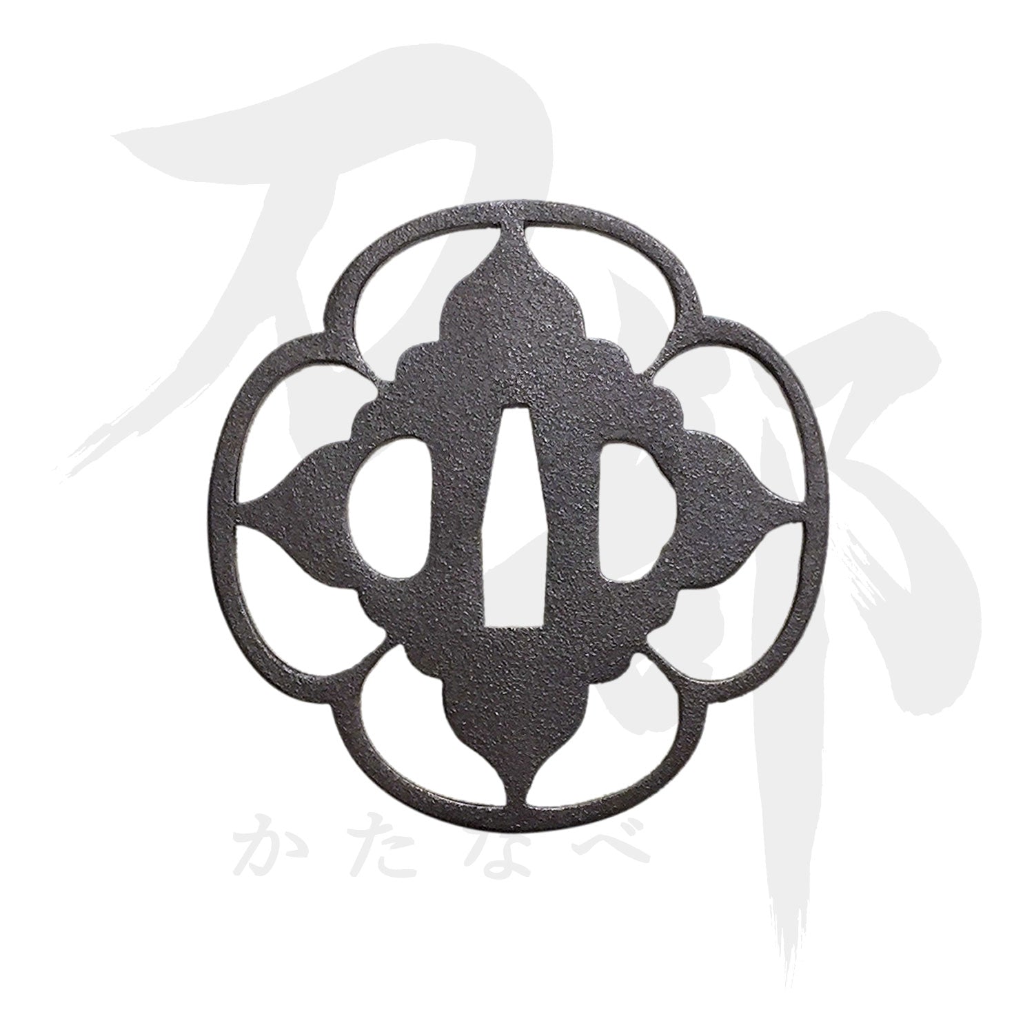 鉄地 木瓜形花文透図鍔｜現代物金具の販売 刀部 かたなべ – 刀部