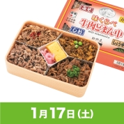 京王 駅弁大会 塗椀弁当 おわん5種 京王 駅弁大会 塗椀弁当 おわん