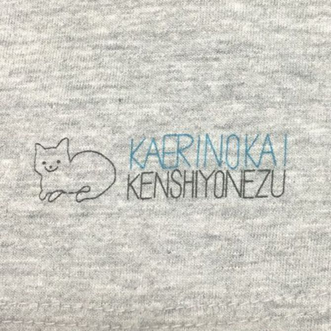 UNBELIEVER-T(S) / GRAY – KENSHI YONEZU ONLINE STORE