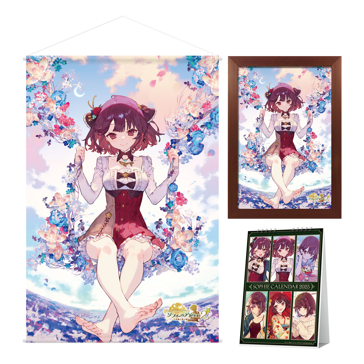 ガストブランド オフィシャル年間カレンダー2025 / ガストショップ