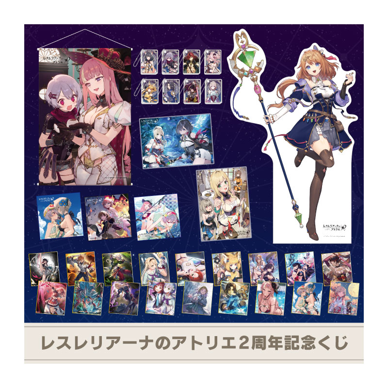 アンジェリーク30周年 アートコレクション クラヴィス 由羅カイリ 複製