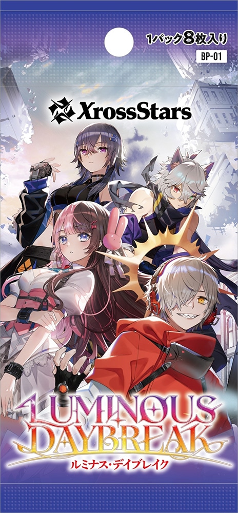 クロスタ ルミナスデイブレイク パック 45パック Xross Stars