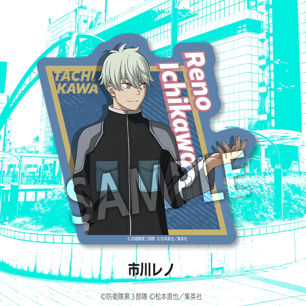 モンスタースイーパー 市川レノ SSP 4枚 サイン モンスタースイーパー