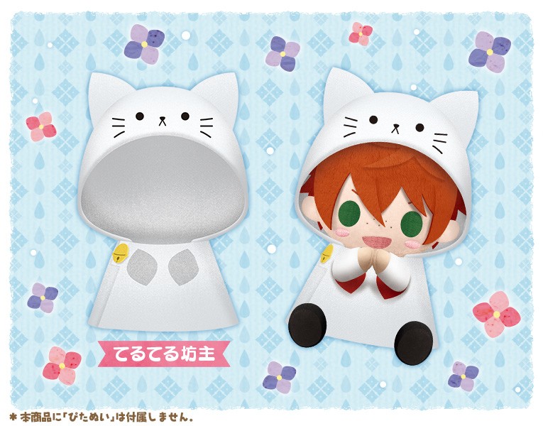 Pitanui mode レインコート てるてる坊主(てるてる坊主): グッズ