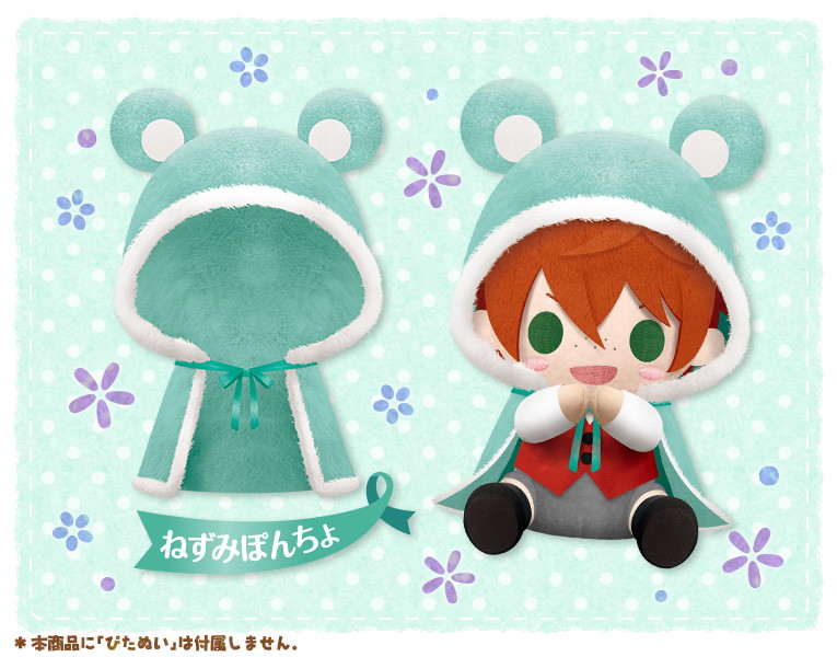 Pitanui mode ふわふわ ねずみぽんちょ(ふわふわ ねずみぽんちょ