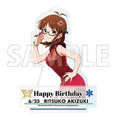 新品 アイドルマスター 秋月律子バースデー記念企画グッズ 新品