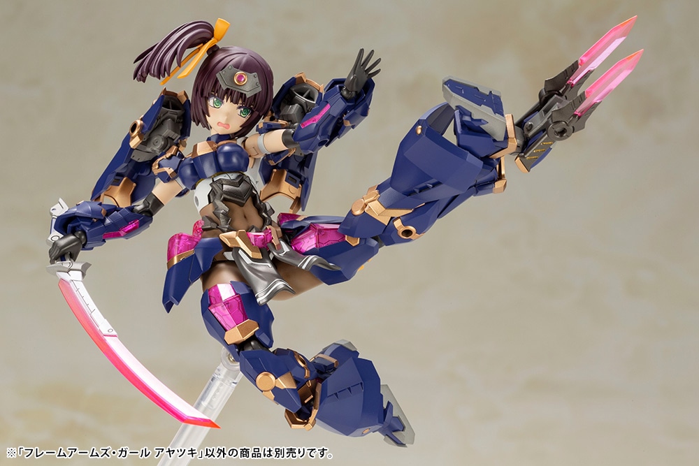 フレームアームズ・ガール アヤツキ: プラモデル｜コトブキヤ