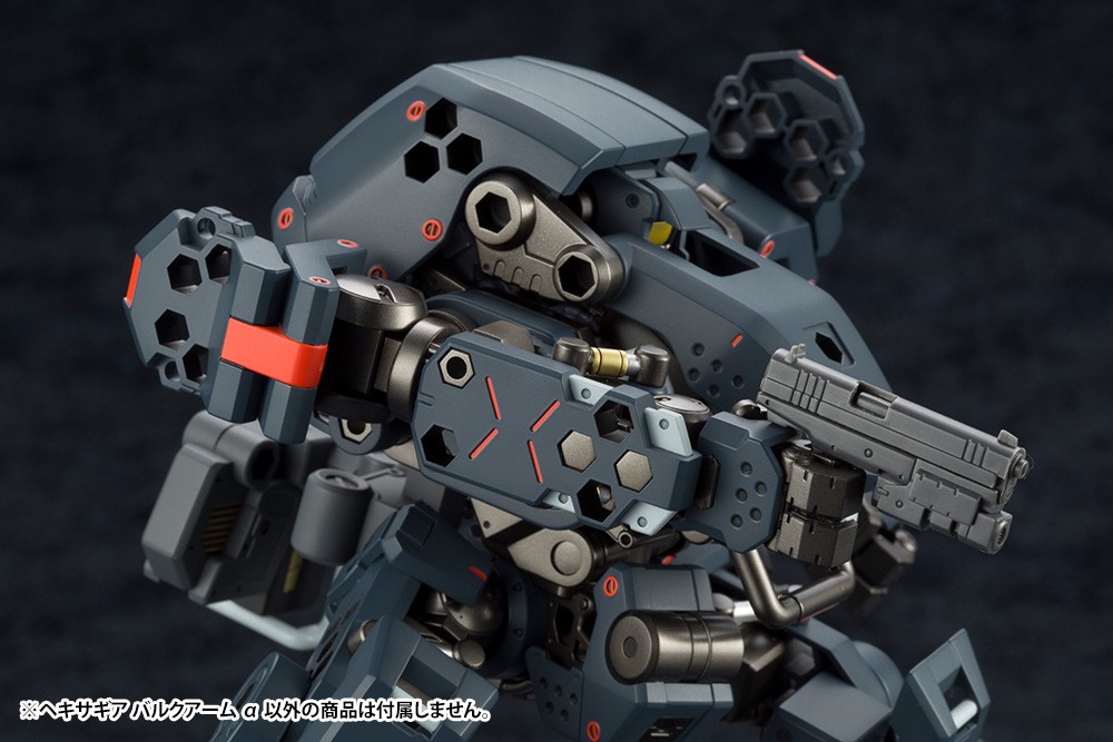 バルクアームα: プラモデル｜コトブキヤオンラインショップ