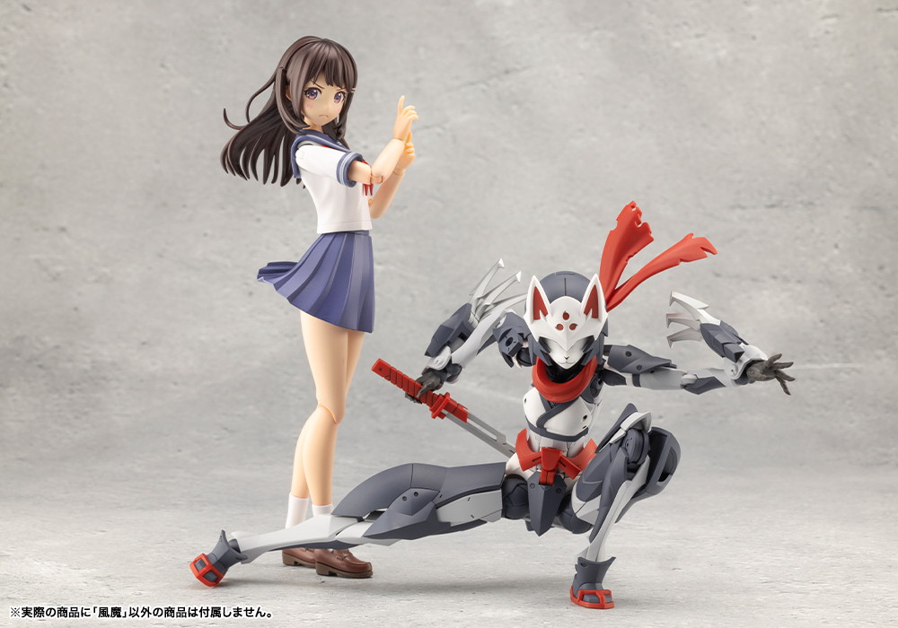 風魔｜コトブキヤオンラインショップ