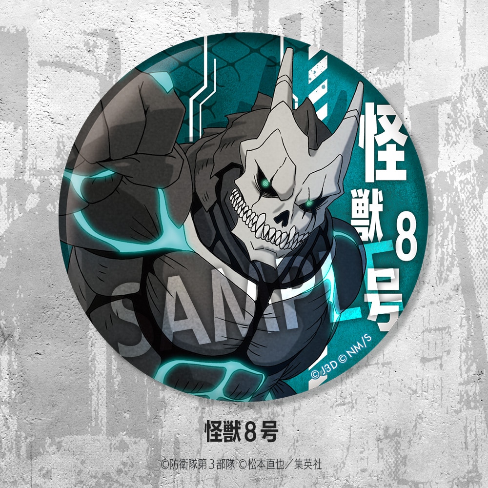 限定品】トレーディングバッジコレクション 怪獣8号 vol.1