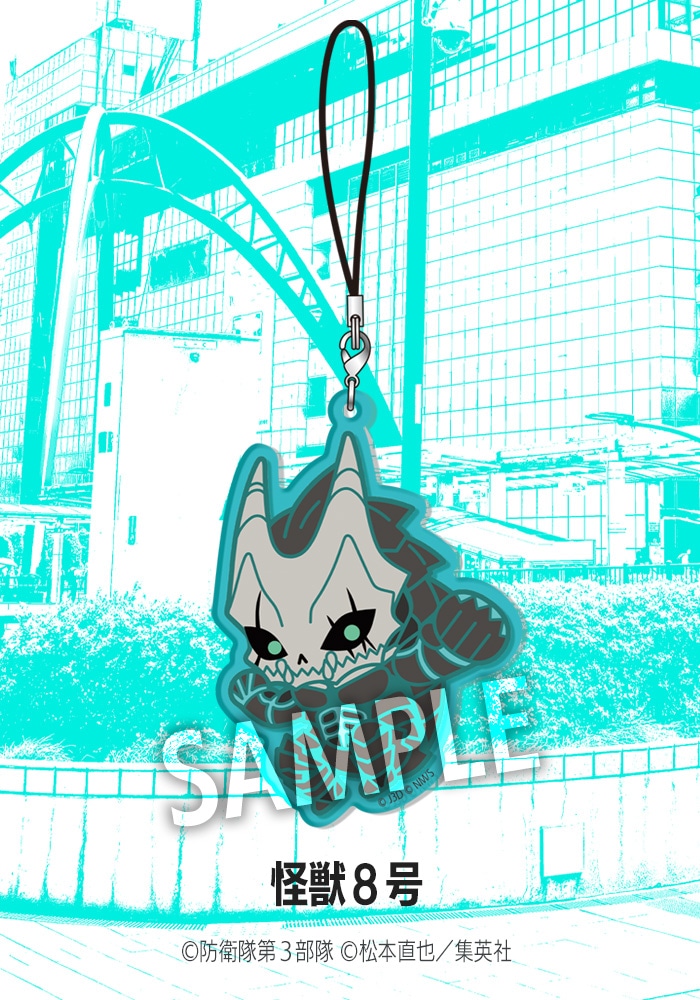 限定品】トレーディングアクリルチャーム 怪獣8号｜コトブキヤ