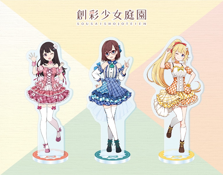 限定品】創彩少女庭園 活動日誌アクリルスタンド 佐伯 リツカ