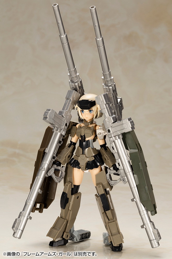 フレームアームズ・ガール ウェポンセット1 SPカラー(ウェポンセット1