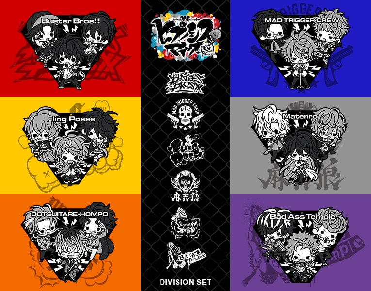 ヒプノシスマイク -Division Rap Battle- 2nd D.R.B es fest ver