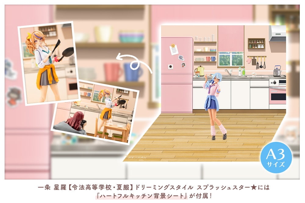 限定品】一条 星羅【令法高等学校・夏服】ドリーミングスタイル