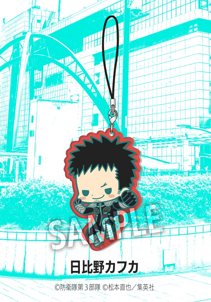 限定品】トレーディングアクリルチャーム 怪獣8号｜コトブキヤ