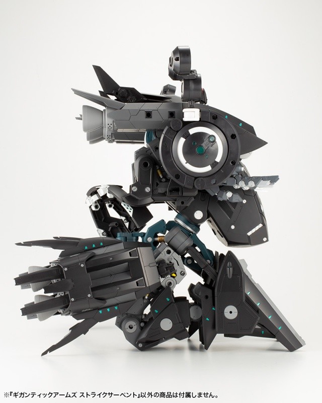 ギガンティックアームズ ストライクサーペント: プラモデル