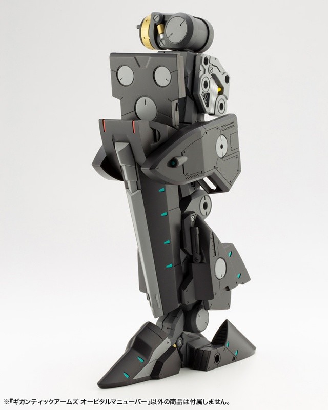 ギガンティックアームズ オービタルマニューバー: プラモデル