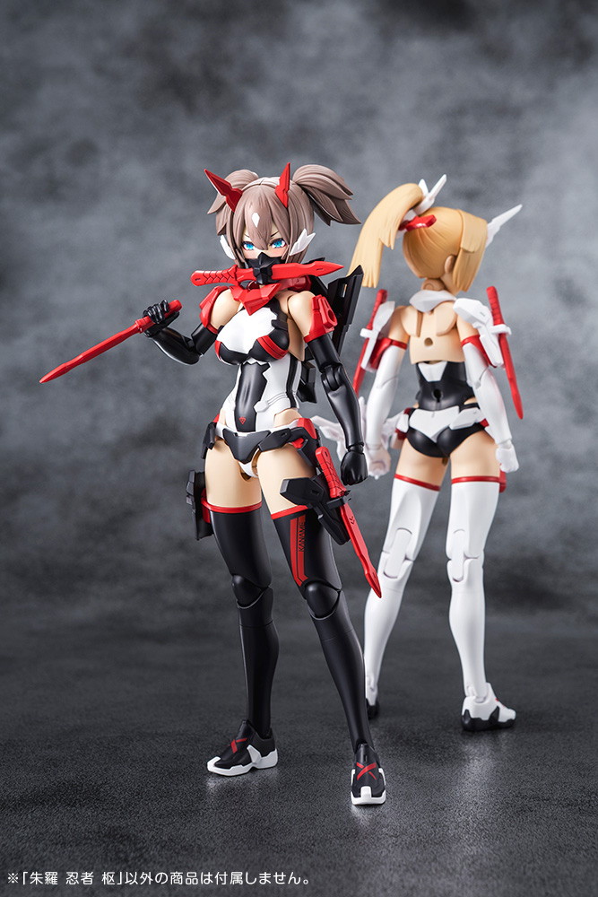 限定特典付き】朱羅 忍者 枢｜コトブキヤオンラインショップ