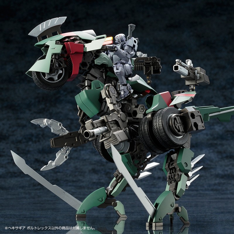 ボルトレックス: プラモデル｜コトブキヤオンラインショップ