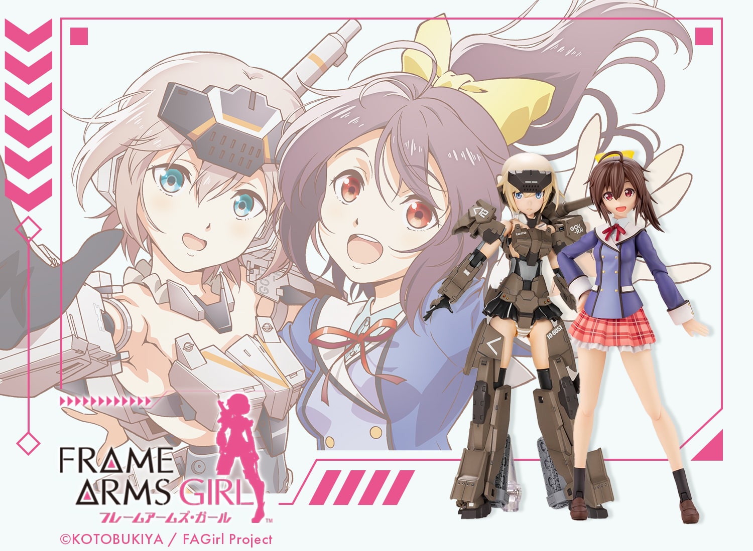 フレームアームズ・ガール｜コトブキヤオンラインショップ(4／5ページ)