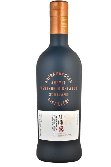 アードナムルッカン カスクストレングス & フロムザバレル 未開栓