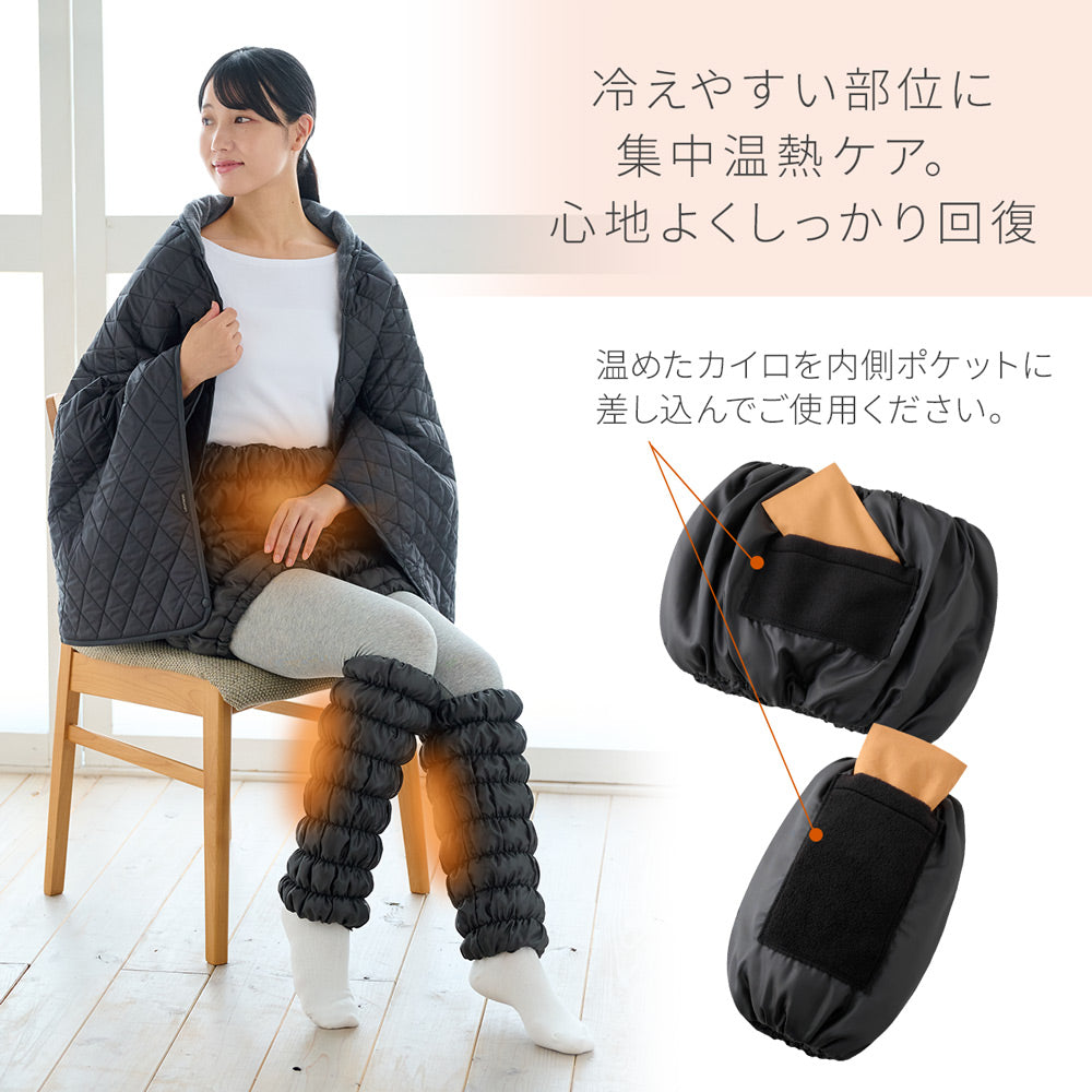 新作】復元ウォーマー：ロングレッグ (内側ポケット付き) – LOUVREDO