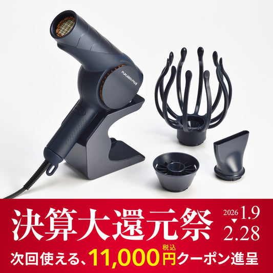 ルーヴルドー公式オンラインショップ | ドライヤー・カールドライヤー