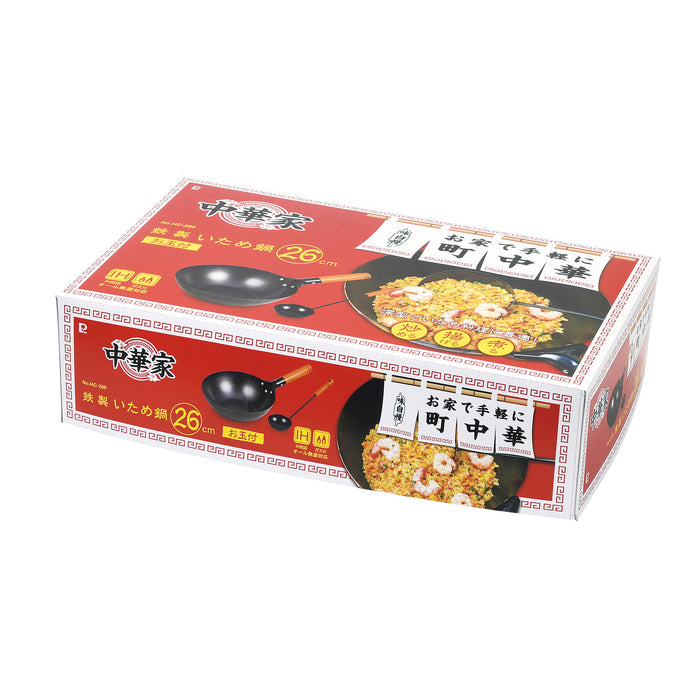 中華家 鉄製いため鍋26cm(お玉付) — PEARL LIFE 公式オンラインショップ