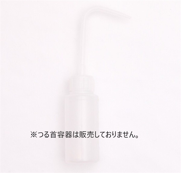 ウォマトロンS| PARISIENNE BEAUTY GROUP プロ用商材卸サイト