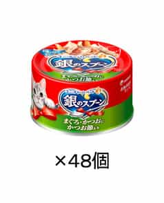 セット品】ユニ・チャーム 銀のスプーン缶 子猫用まぐろ・かつお 70g