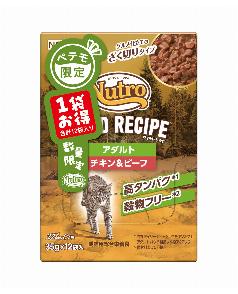 プロプラン ピュリナプロプランキャット パウチ 子猫用 やわらかチキン