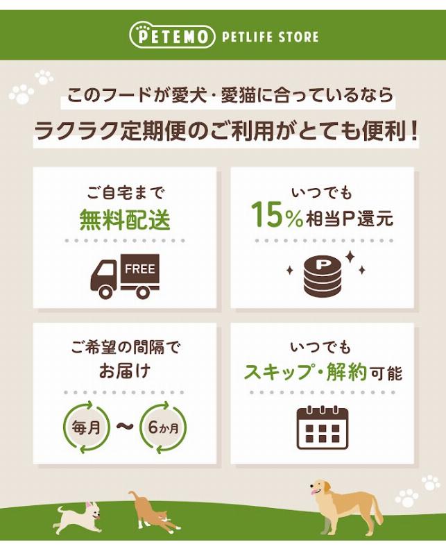 ニュートロ シュプレモ 超小型犬～小型犬用 体重管理用 3kg