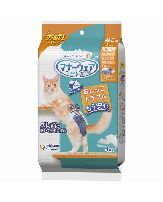 ユニ・チャーム マナーウェア ねこ用Lサイズお試しパック 4枚