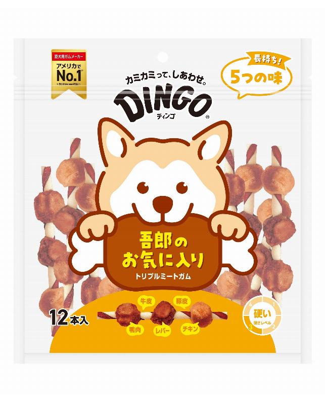 ディンゴ トリプルミートガム（4571269546081）｜犬フード・おやつ（犬