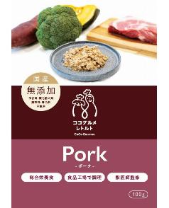 ココグルメ・レトルト ポーク 100g（4582515550554）｜犬フード