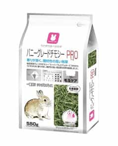 うさぎ小動物用セット（チモシーのきわみ、BUNNY SELECTION他）新品