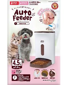 マルカン ペット用オートフィーダー カメラ付き（4906456577911）｜犬