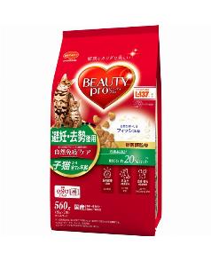 日本ペットフード ビューティープロ キャット 猫下部尿路の健康維持 1