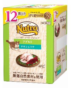 ニュートロ ナチュラル チョイス キャット 室内猫用 アダルト サーモン