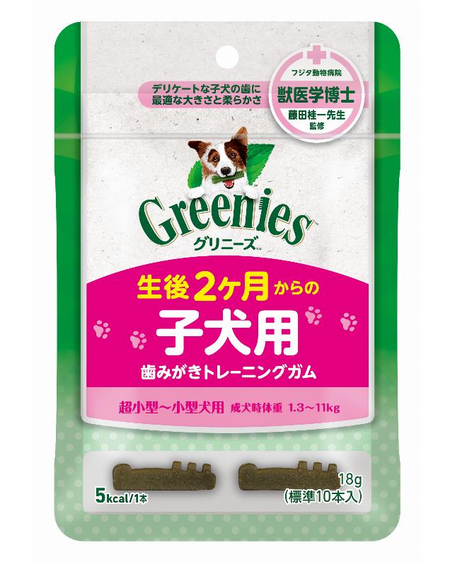 マースジャパン グリニーズ グリニーズ プラス 子犬用 歯みがき