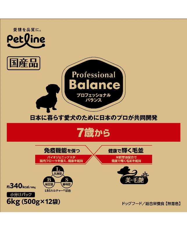 プロフェッショナルバランス7歳から6kg×2個 【公式通販】