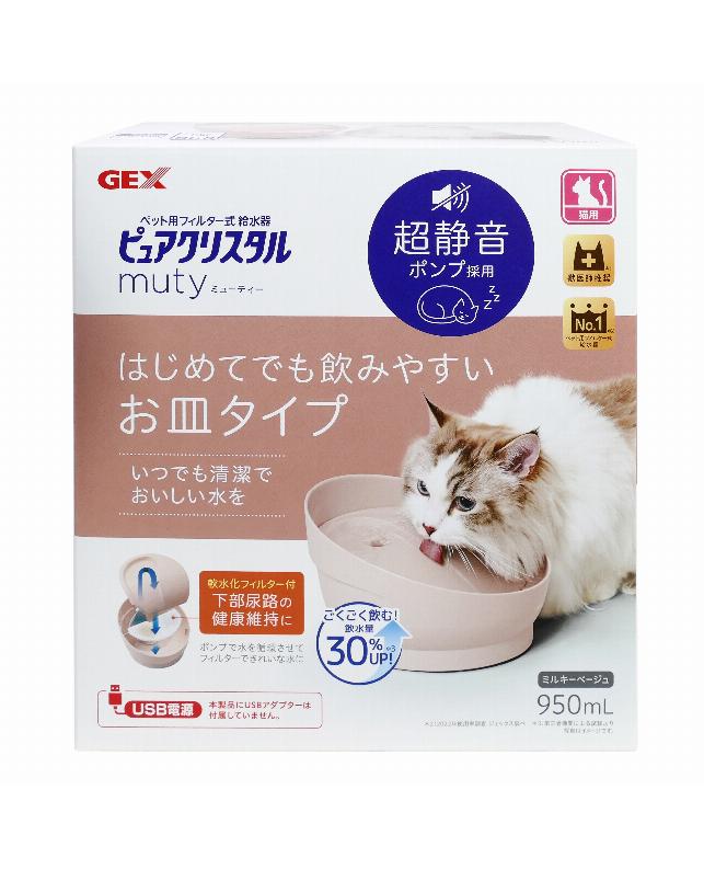 龍脈の精髄 ガーデンクォーツ & カテドラル（売上の一部は保護猫活動に