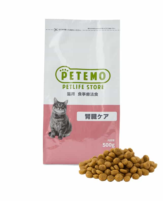 メディムース 猫用 腎臓サポート 48個セット 【公式通販】