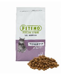 ☆《2/2-3/1》100ポイント還元☆ニュートロ シュプレモ 子猫用 チキン