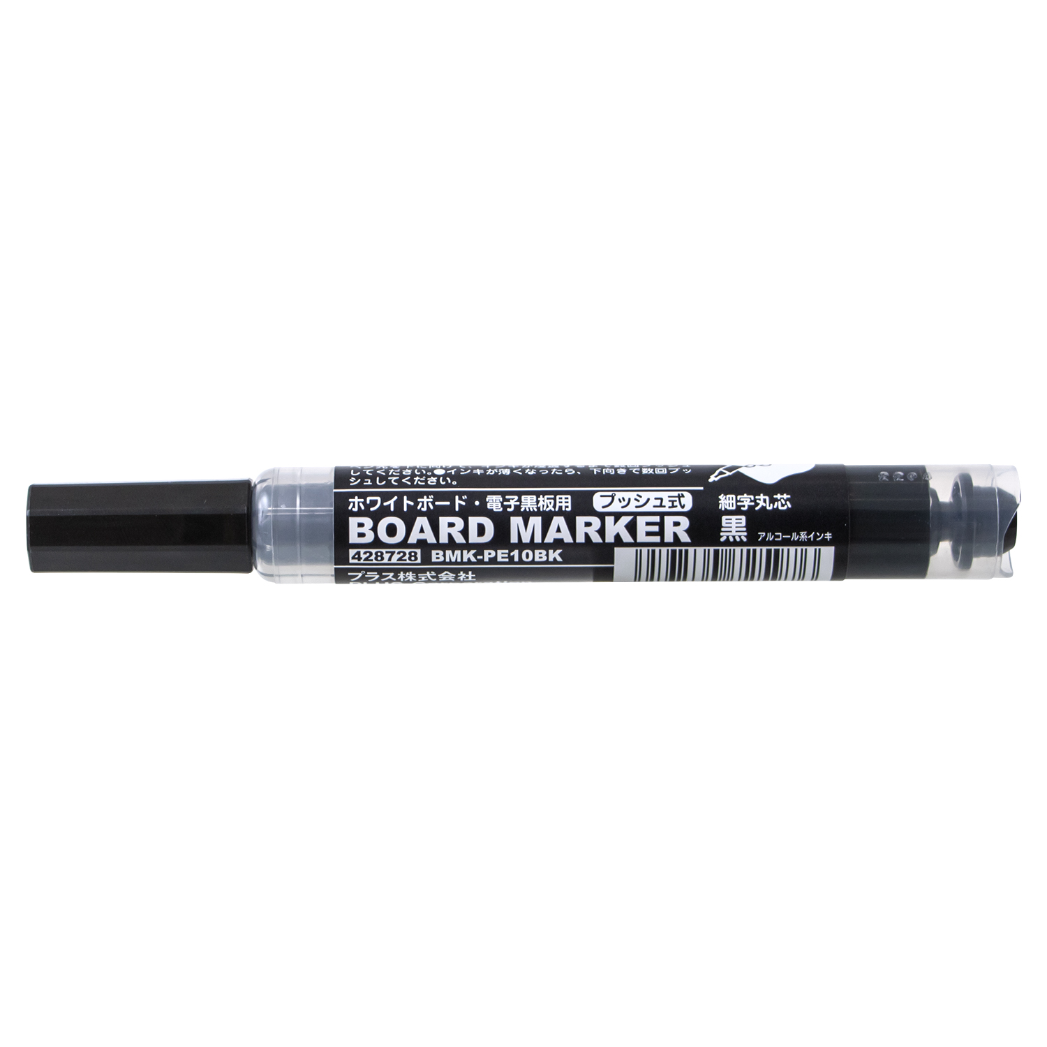 Vision ダイレクトショップ / 線幅1mmの細字ボードマーカー ブラック